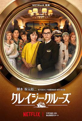 日韩欧美伦理电影院
